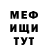 КЕТАМИН VHQ Galina Chernitsyna