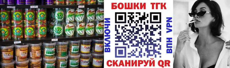 Canna-Cookies конопля  Купить  Пущино 