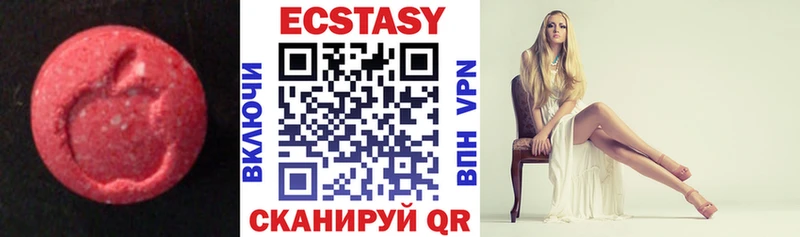 Экстази таблы  Купить где  Пущино 
