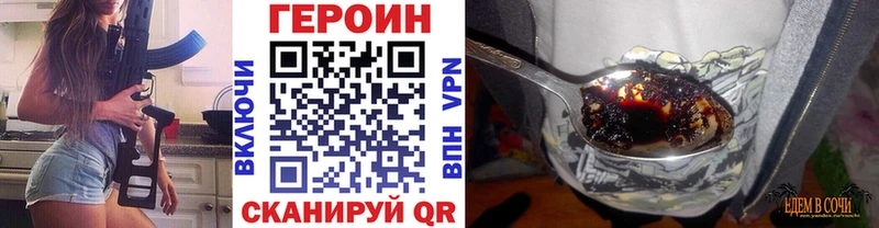 Героин герыч  Купить где  Пущино 