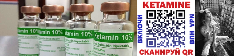 КЕТАМИН ketamine  Купить  Пущино 