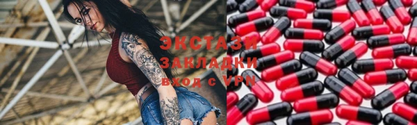 COCAINE Гусь-Хрустальный