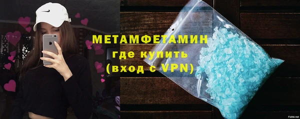 кокаин Гусиноозёрск
