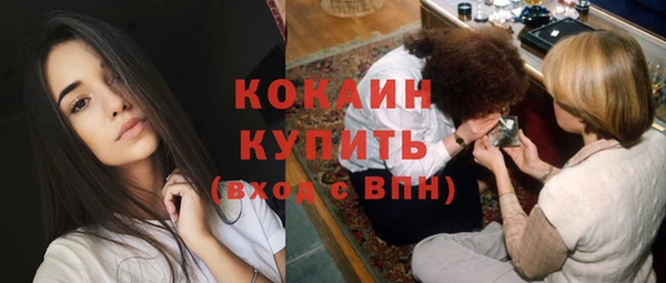 COCAINE Гусь-Хрустальный