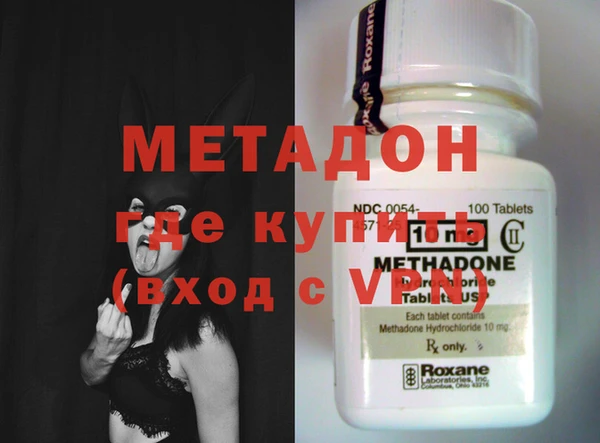 COCAINE Гусь-Хрустальный