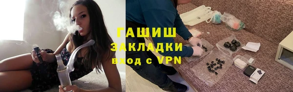 COCAINE Гусь-Хрустальный