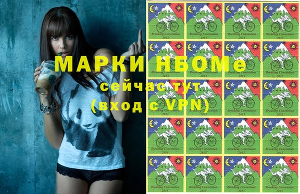 COCAINE Гусь-Хрустальный