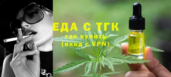 кокаин Гусиноозёрск