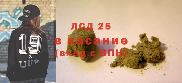 COCAINE Гусь-Хрустальный