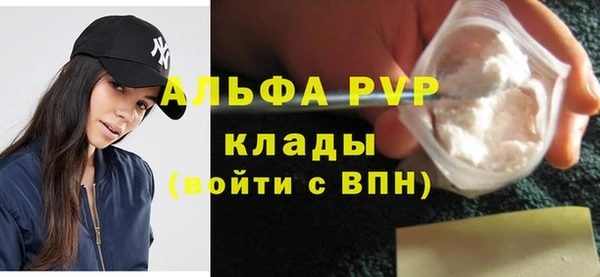 COCAINE Гусь-Хрустальный