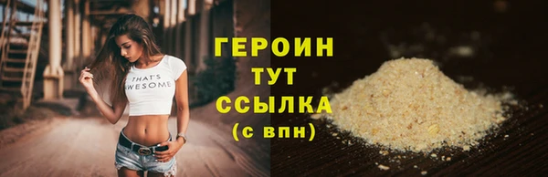 COCAINE Гусь-Хрустальный