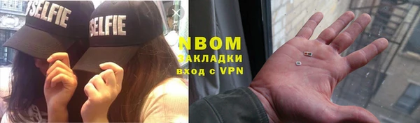 кокаин Гусиноозёрск
