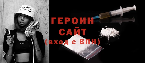 COCAINE Гусь-Хрустальный