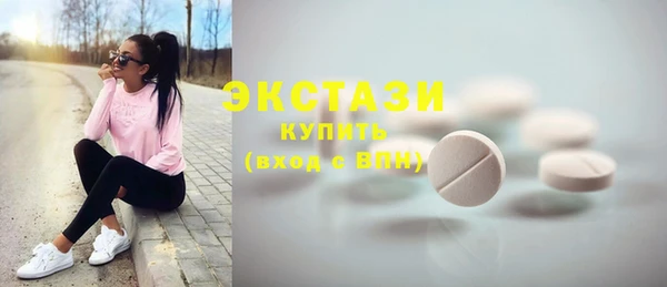 COCAINE Гусь-Хрустальный