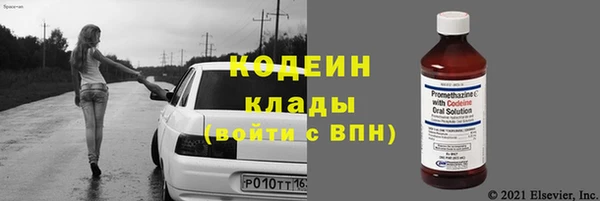 COCAINE Гусь-Хрустальный