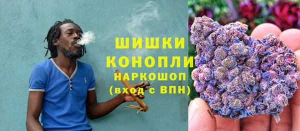 COCAINE Гусь-Хрустальный