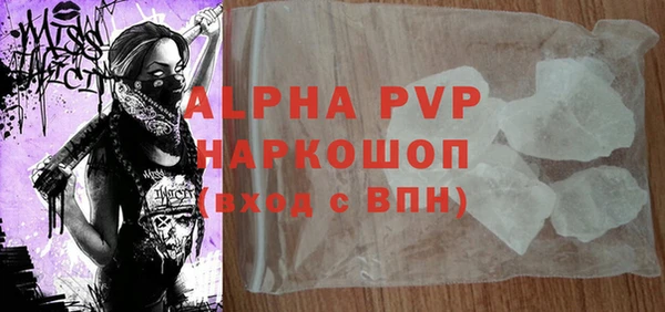 COCAINE Гусь-Хрустальный