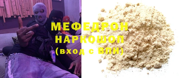 кокаин Гусиноозёрск