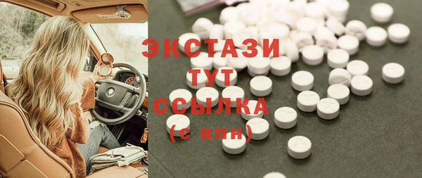 кокаин Гусиноозёрск