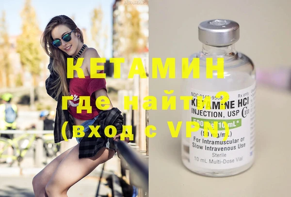 кокаин Гусиноозёрск