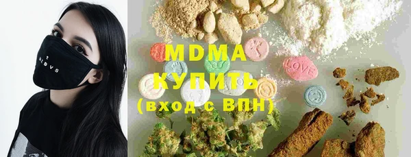 кокаин Гусиноозёрск
