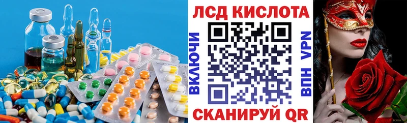 Купить закладки  Пущино  ЛСД экстази ecstasy 