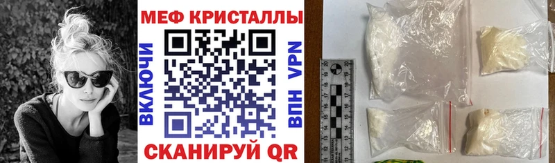 МЕФ мука  Купить где  Пущино 