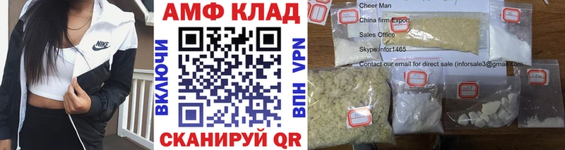 Купить  Пущино  МЕТАМФЕТАМИН Methamphetamine 