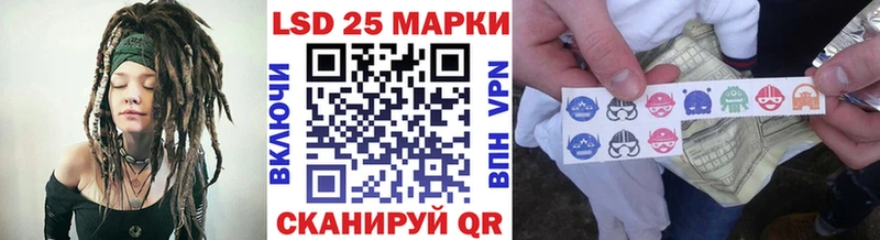 Марки 25I-NBOMe 1,5мг  Купить где  Пущино 