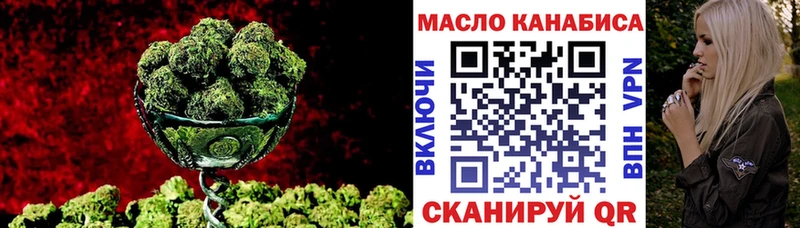 Купить закладки  Пущино  Дистиллят ТГК гашишное масло 